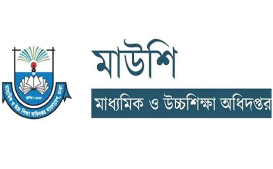 ২০২৪ শিক্ষাবর্ষের ক্লাস রুটিন প্রকাশ করেছে মাউশি